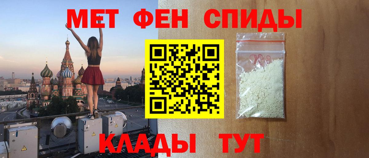 Амфетамин Розовый Пыть-Ях