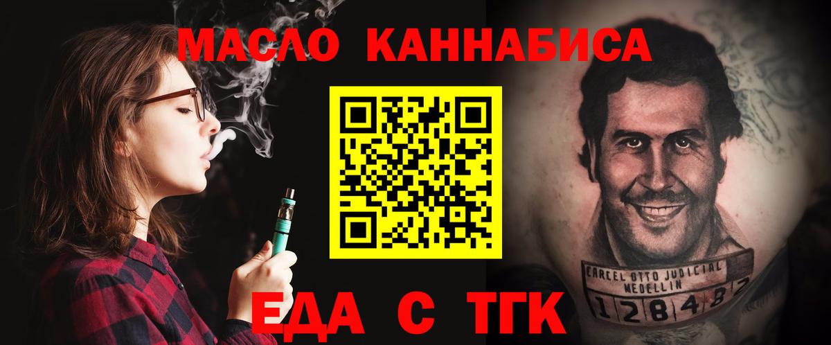 Пыть-Ях  Canna-Cookies марихуана  Вход с VPN 