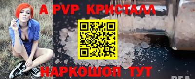 дживик Будённовск