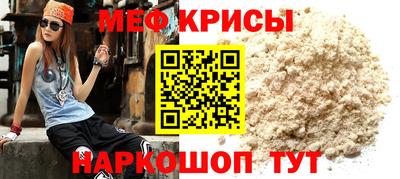 кокаин премиум Бугуруслан