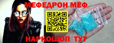 кокаин премиум Бугуруслан