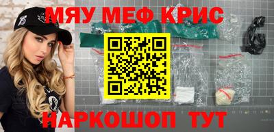 ALPHA-PVP Бузулук