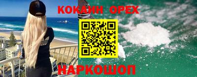 дживик Будённовск