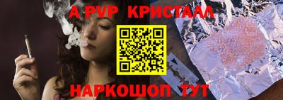 кокаин премиум Бугуруслан