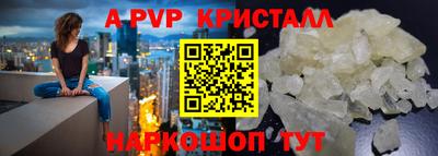 ALPHA-PVP Бузулук