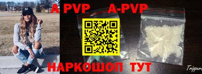 ALPHA-PVP Бузулук
