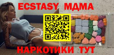 ALPHA-PVP Бузулук