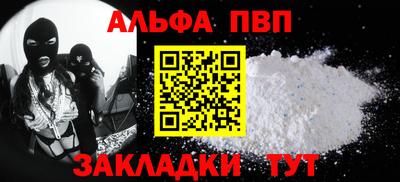 дживик Будённовск