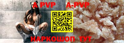 ALPHA-PVP Бузулук