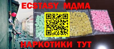 кокаин премиум Бугуруслан