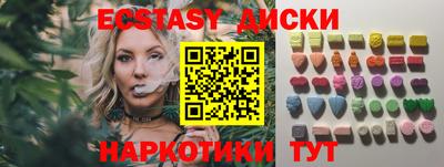 ALPHA-PVP Бузулук