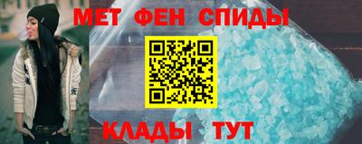 ALPHA-PVP Бузулук