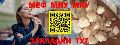 кокаин премиум Бугуруслан