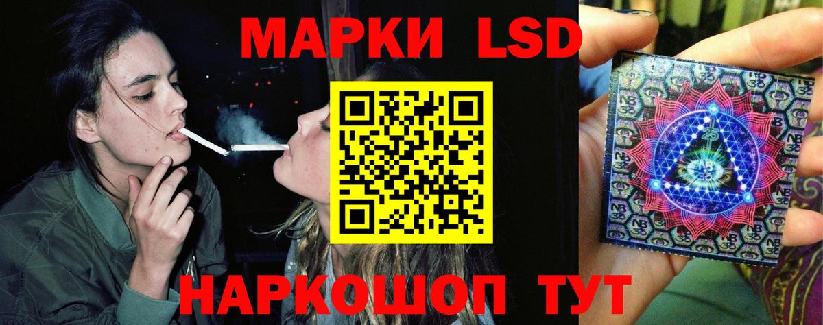 LSD-25 экстази ecstasy  Вход с VPN  гидра ссылка  Пыть-Ях  LSD-25 экстази кислота 