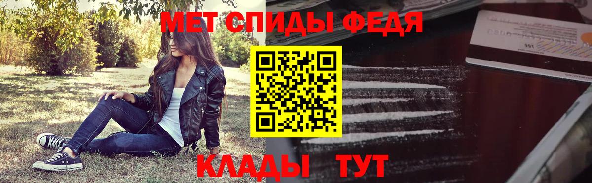 Метамфетамин пудра Пыть-Ях
