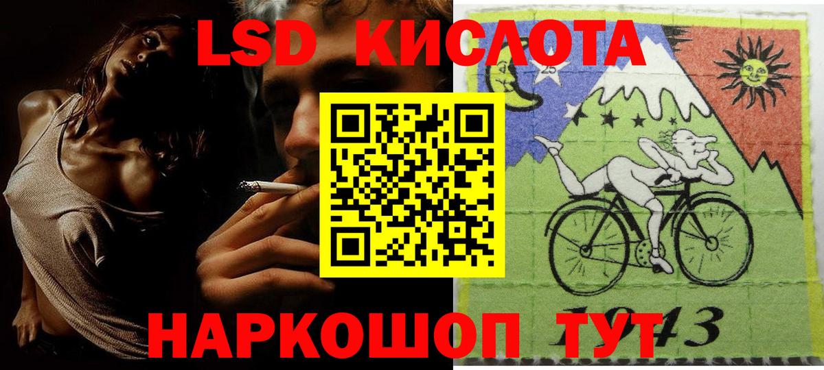 Наркотические марки 1500мкг Пыть-Ях