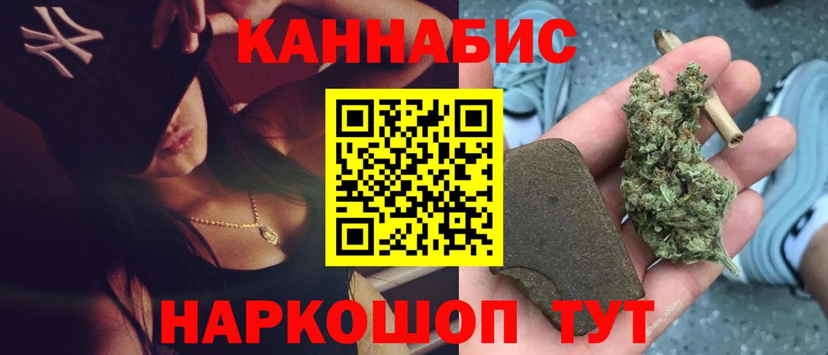 Каннабис SATIVA & INDICA Пыть-Ях