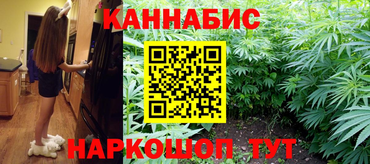 Пыть-Ях  Каннабис White Widow  Канабис индика  Вход с VPN  Каннабис Amnesia 